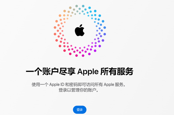 梁子湖iPhone维修中心分享iPhone下载应用时重复提示输入账户密码怎么办 