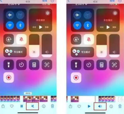 梁子湖苹果15维修网点分享iPhone15录屏没有声音怎么办 