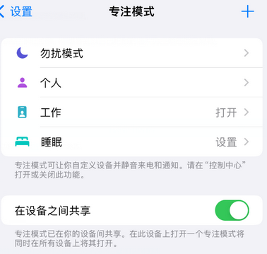 梁子湖iPhone维修服务分享可在指定位置自动切换锁屏墙纸 