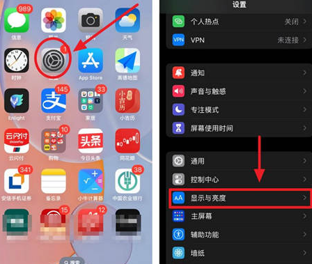 梁子湖苹果15换屏服务分享iPhone15屏幕常亮怎么办