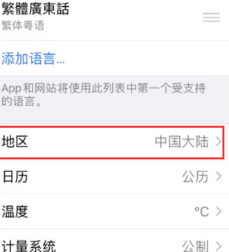 梁子湖苹果无线网维修店分享iPhone无线局域网无法开启怎么办