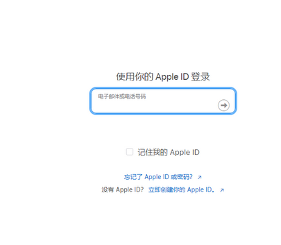 梁子湖苹梁子湖果维修网点分享iPhone如何查询序列号