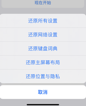 梁子湖apple服务站点分享iPhone上个人热点丢失了怎么办