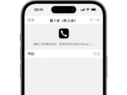 梁子湖apple维修店分享如何通过iCloud网页查找iPhone位置