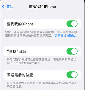 梁子湖apple维修店分享如何通过iCloud网页查找iPhone位置 