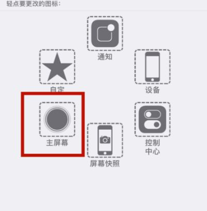 梁子湖苹梁子湖果维修网点分享iPhone快速返回上一级方法教程