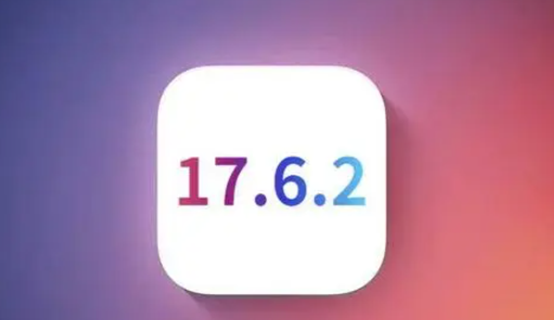 梁子湖苹果维修店铺分析iOS 17.6.2即将发布 