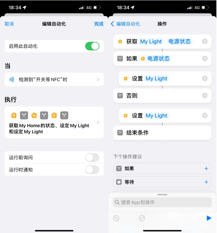 梁子湖苹果14服务点分享iPhone14中NFC功能的使用场景及使用方法 