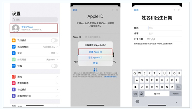 梁子湖苹果维修网点分享:Apple ID有什么用?新手如何注册iPhone14 ID? 