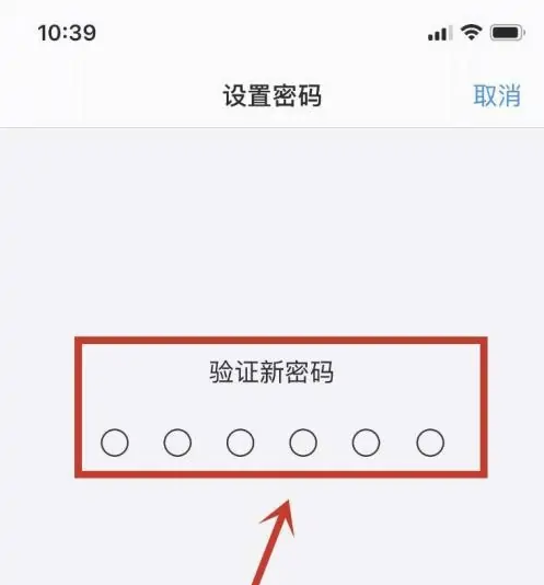 梁子湖苹果手机维修分享:如何安全的使用iPhone14？iPhone14解锁方法 