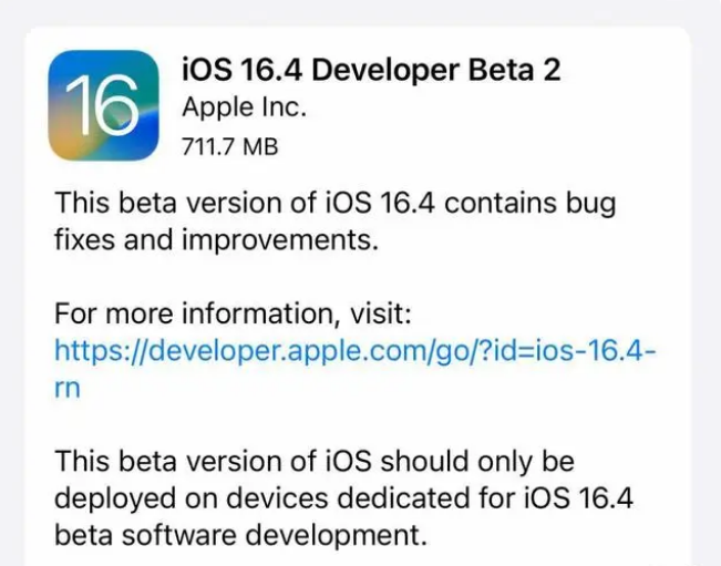 梁子湖苹果手机维修分享：iOS16.4 Beta2升级建议 