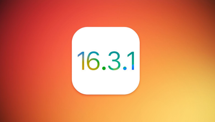 梁子湖苹果维修网点分享iOS 16.3.1更新内容汇总 