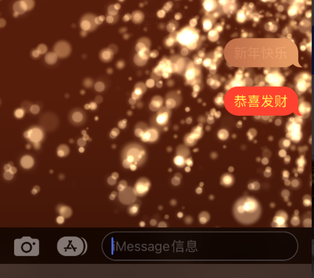 梁子湖苹果维修网点分享iPhone 小技巧：使用 iMessage 信息和红包功能 