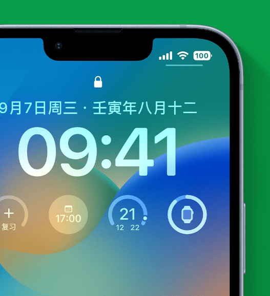 梁子湖苹果手机维修分享官方推荐体验这些 iOS 16 新功能 