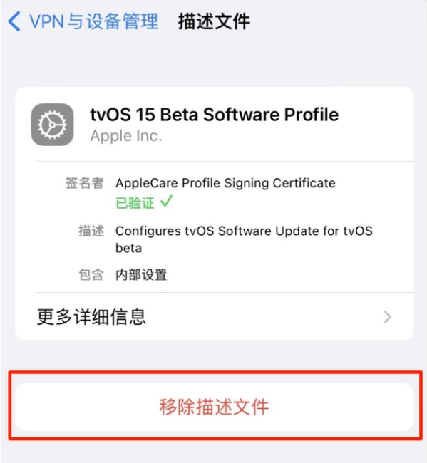 梁子湖苹果手机维修分享iOS 15.7.1 正式版适合养老吗 