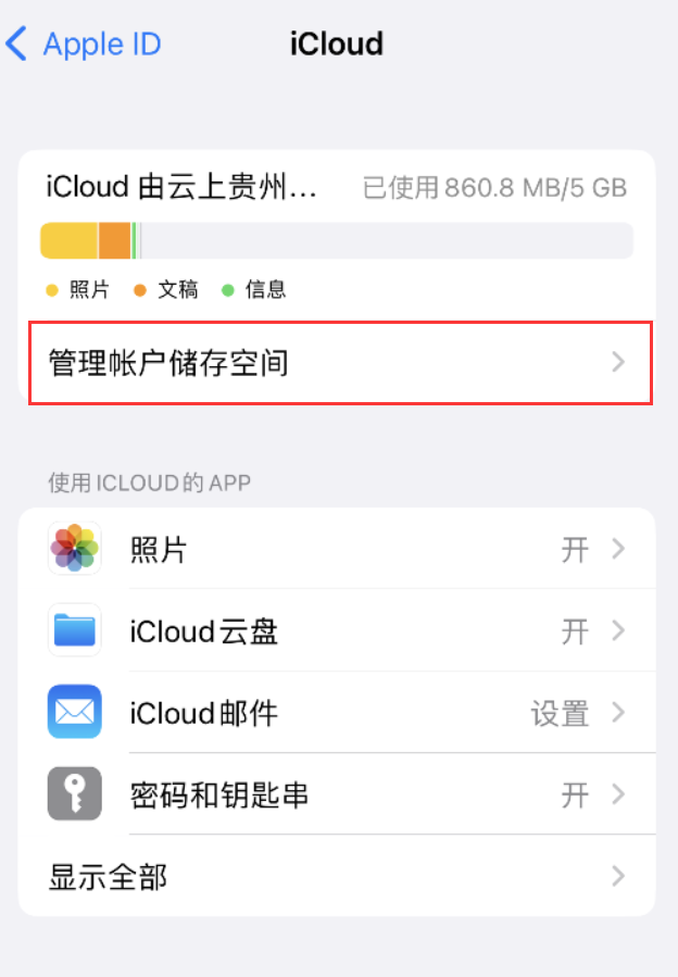 梁子湖苹果手机维修分享iPhone 用户福利 