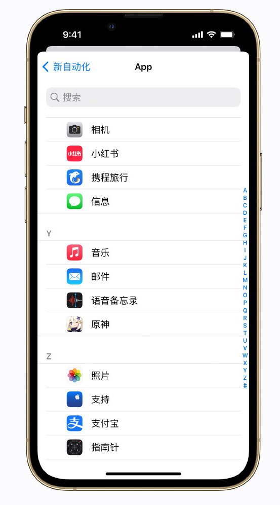 梁子湖苹果手机维修分享iPhone 实用小技巧 