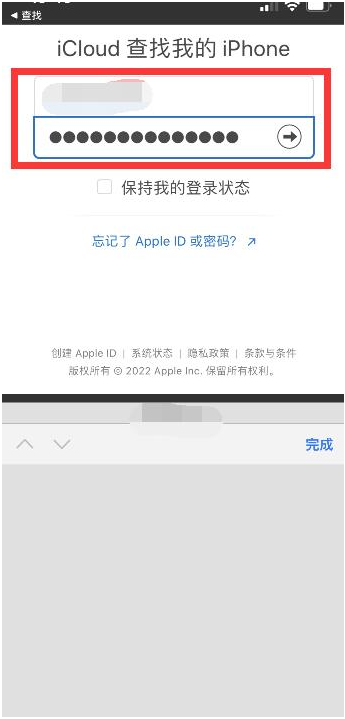 梁子湖苹果13维修分享丢失的iPhone13关机后可以查看定位吗 