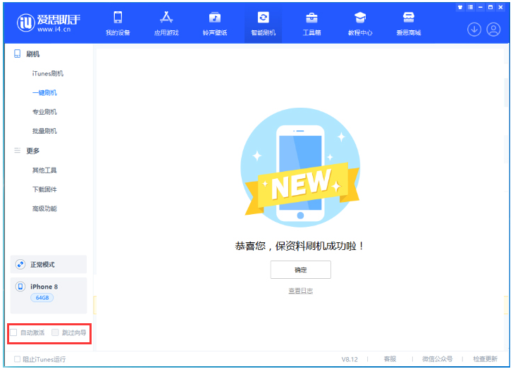 梁子湖苹果手机维修分享iOS 17.0.2 正式版升级 