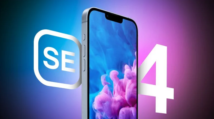 梁子湖苹果手机维修分享12 月开始量产第四代 iPhone SE 