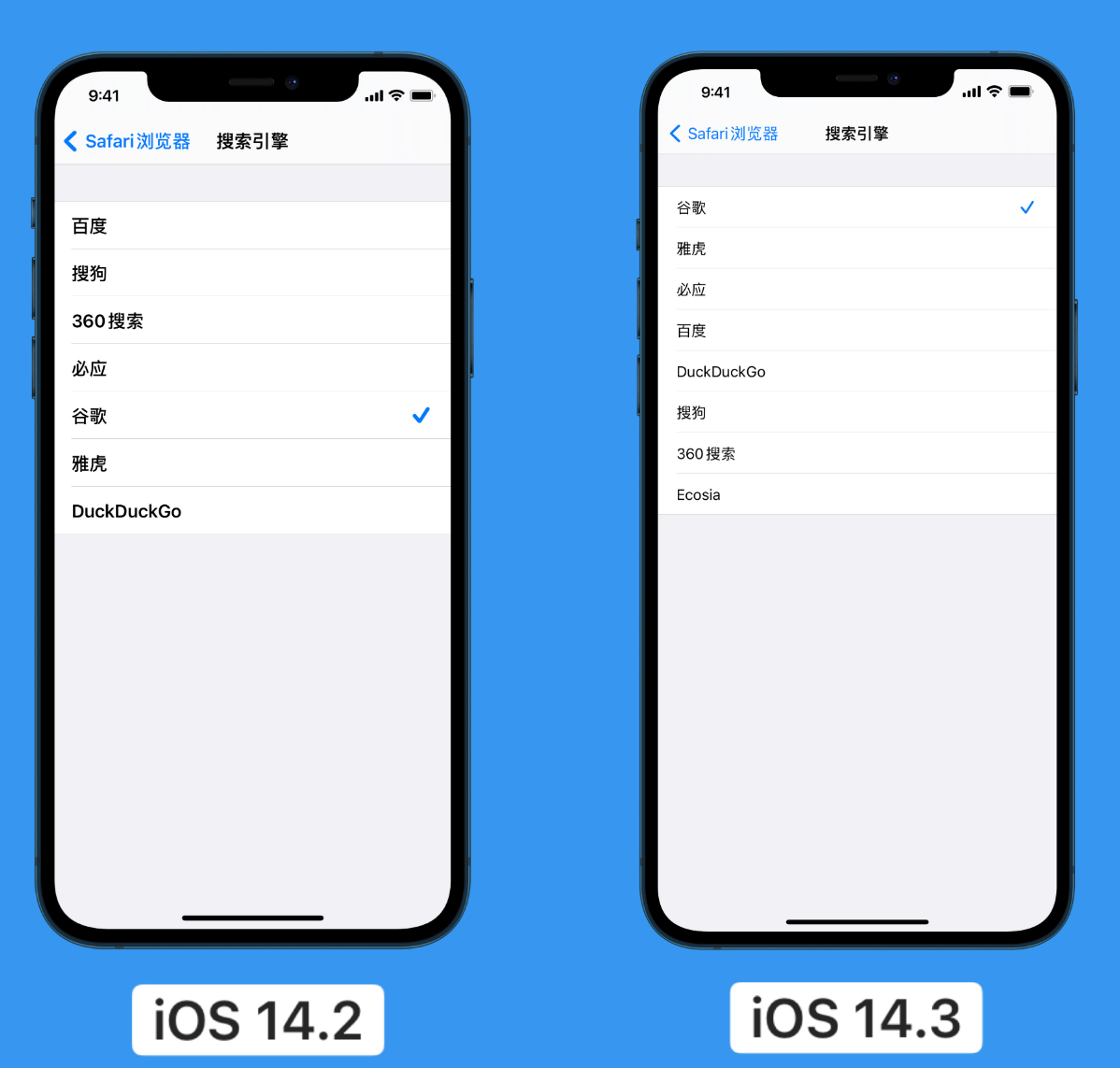 梁子湖苹果手机维修分享iOS 14 小技巧 