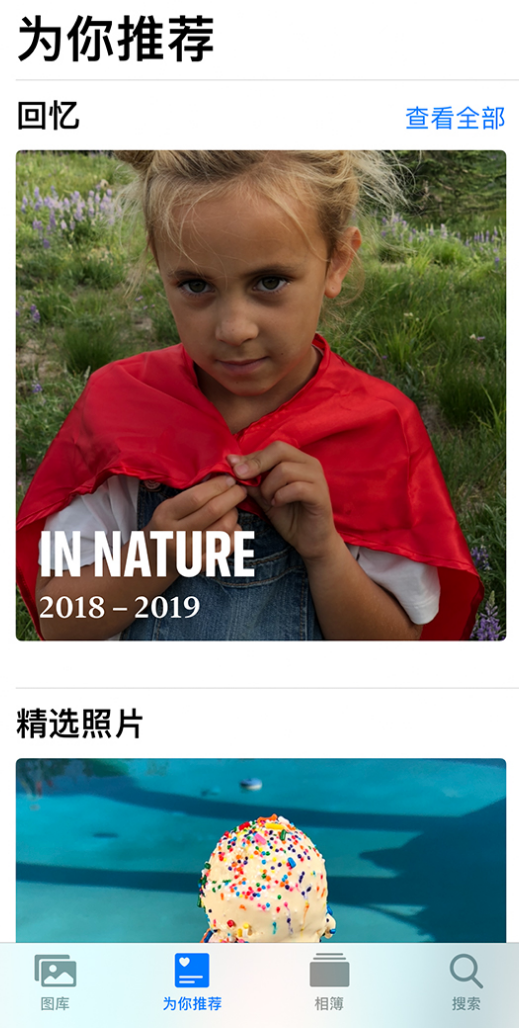 梁子湖苹果手机维修分享iOS 14 照片小组件如何删除不想看到的图片 