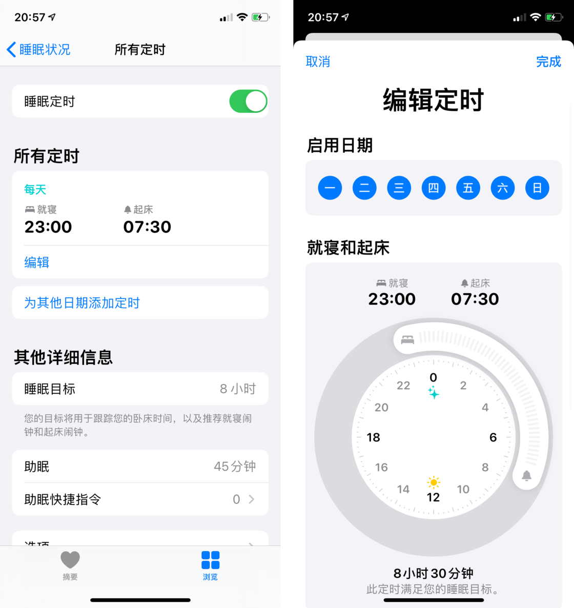 梁子湖苹果手机维修分享watchOS 7 教程 