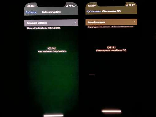 梁子湖苹果手机维修分享iPhone12问题汇总 