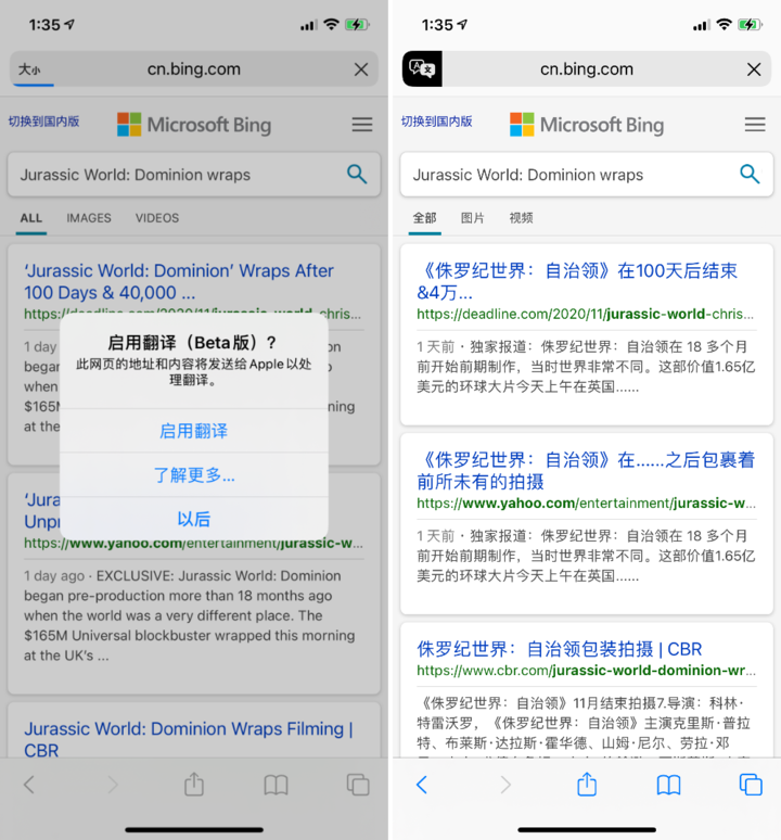 梁子湖苹果手机维修分享iOS 14.2 教程 