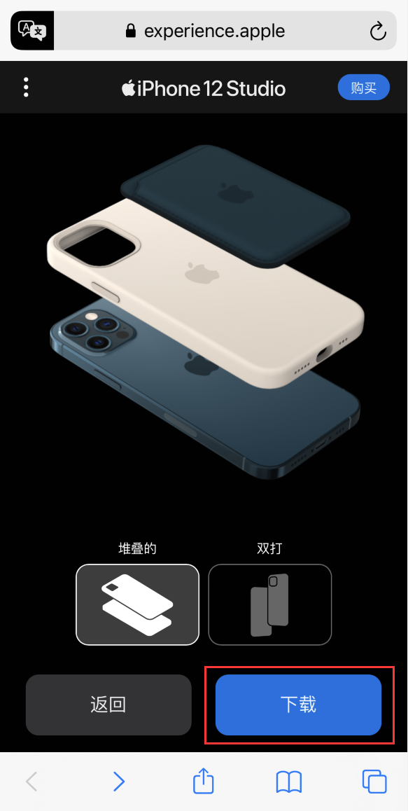 梁子湖苹果手机维修分享选购 iPhone 12 必备 