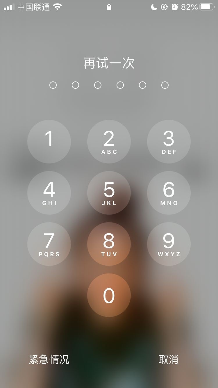 梁子湖苹果手机维修分享iPhone手机丢失后时间怎么做最安全 