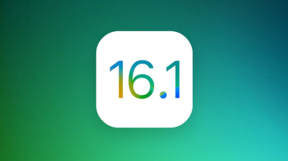 梁子湖苹果手机维修分享iOS 16.1 RC版升级_iOS 16.1 RC版一键刷机教程 